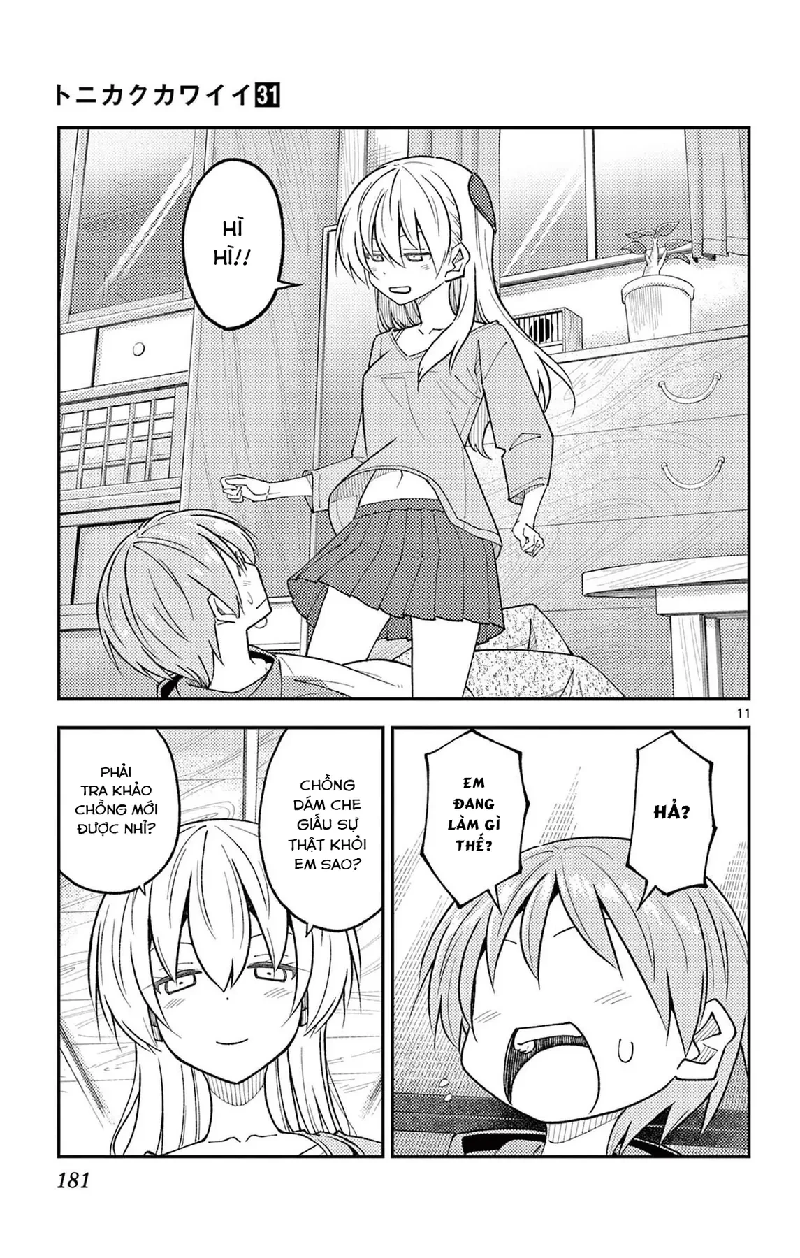 Tóm Lại Là Em Dễ Thương Được Chưa  Chapter  294.5 - 11