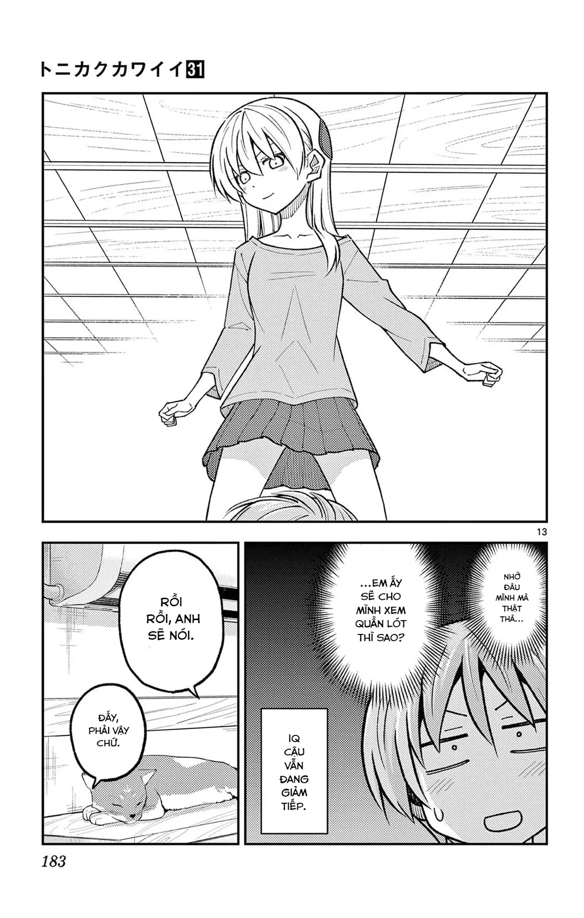 Tóm Lại Là Em Dễ Thương Được Chưa  Chapter  294.5 - 13