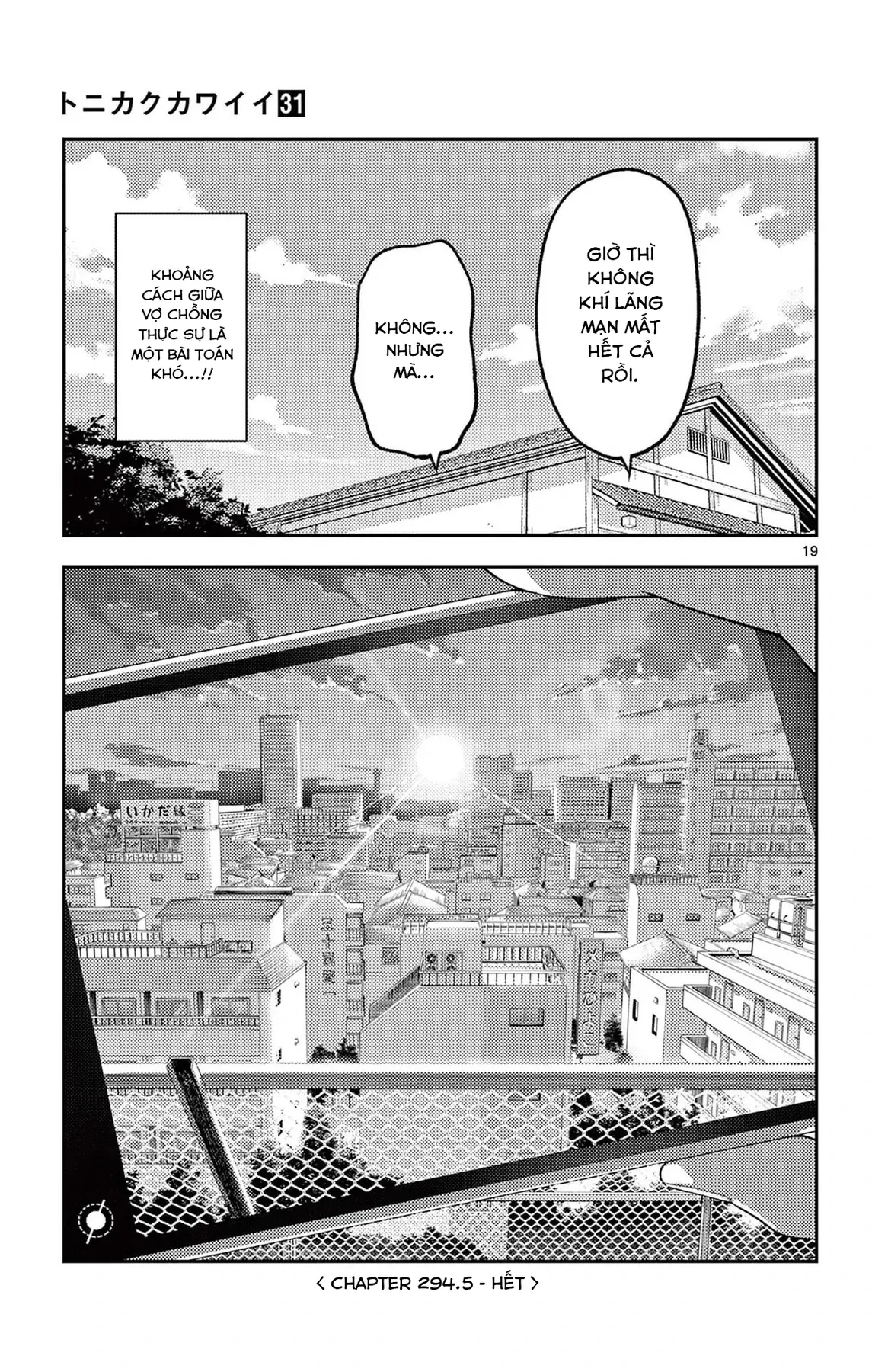 Tóm Lại Là Em Dễ Thương Được Chưa  Chapter  294.5 - 19