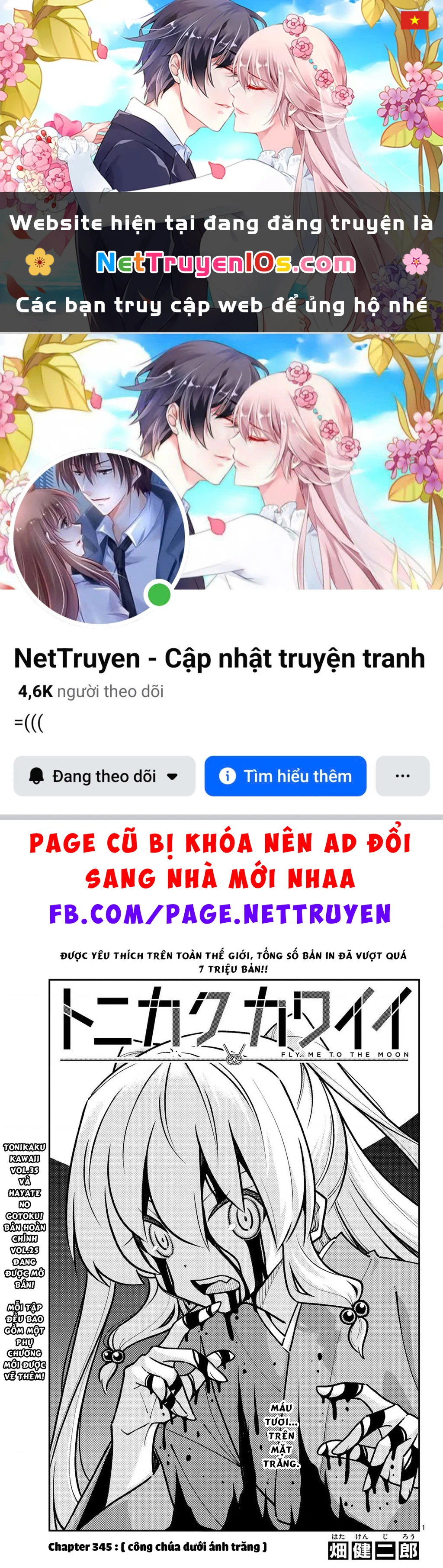 Tóm Lại Là Em Dễ Thương Được Chưa  Chapter 345 - 1