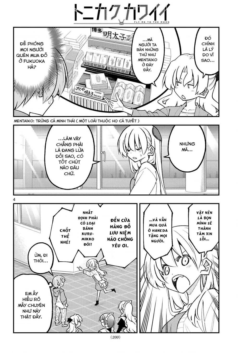 Tóm Lại Là Em Dễ Thương Được Chưa  Chapter 345 - 4