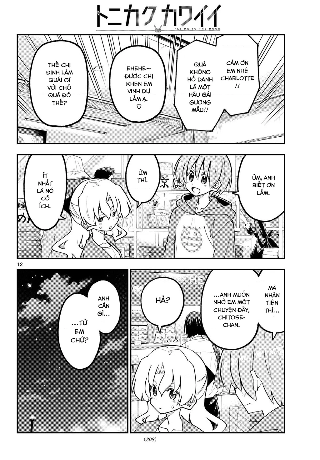 Tóm Lại Là Em Dễ Thương Được Chưa  Chapter 345 - 12