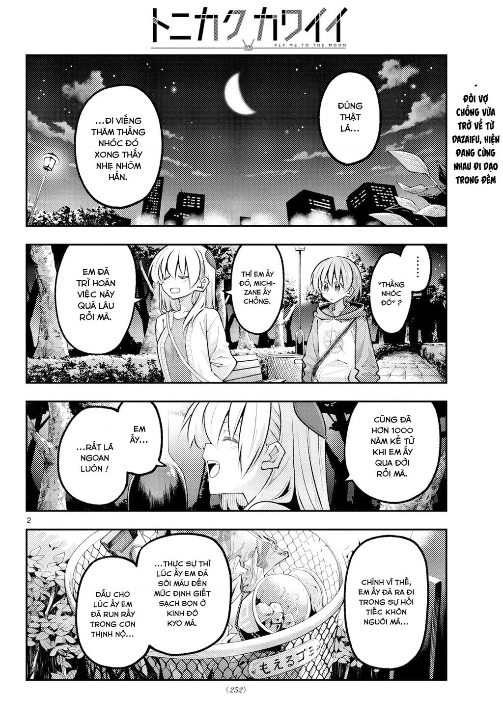 Tóm Lại Là Em Dễ Thương Được Chưa  Chapter 346 - 2