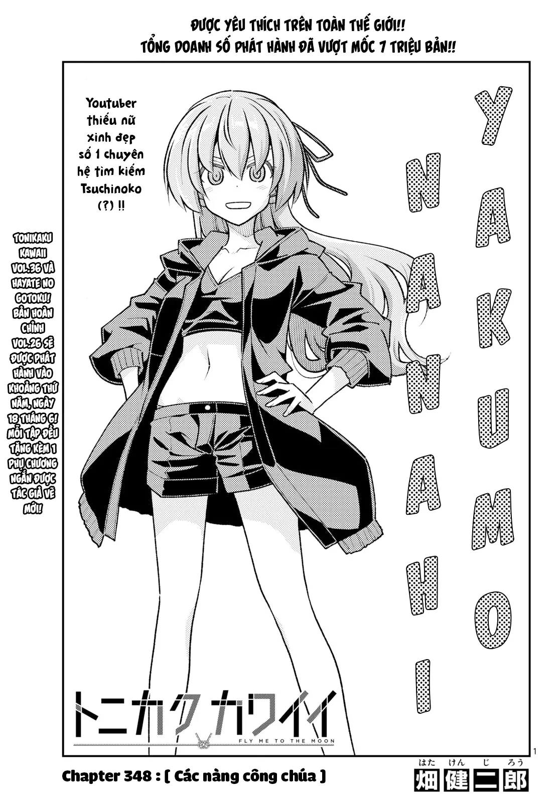 Tóm Lại Là Em Dễ Thương Được Chưa  Chapter  348 - 1