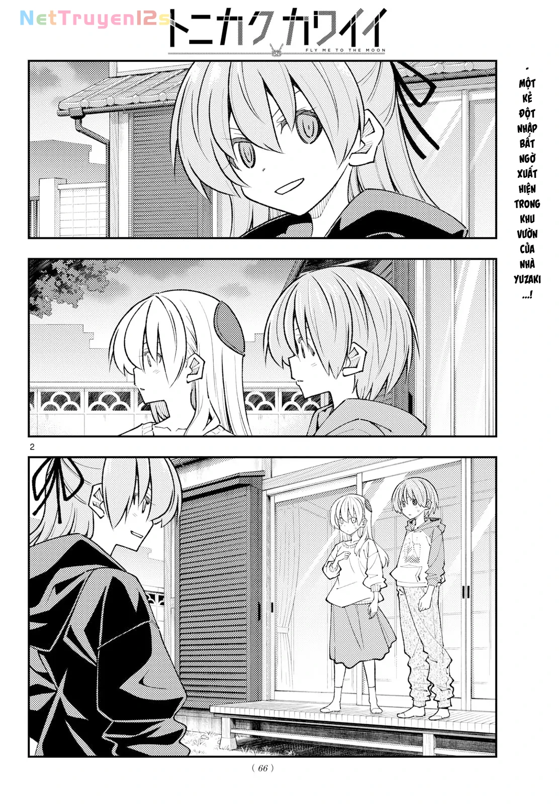 Tóm Lại Là Em Dễ Thương Được Chưa  Chapter  348 - 2