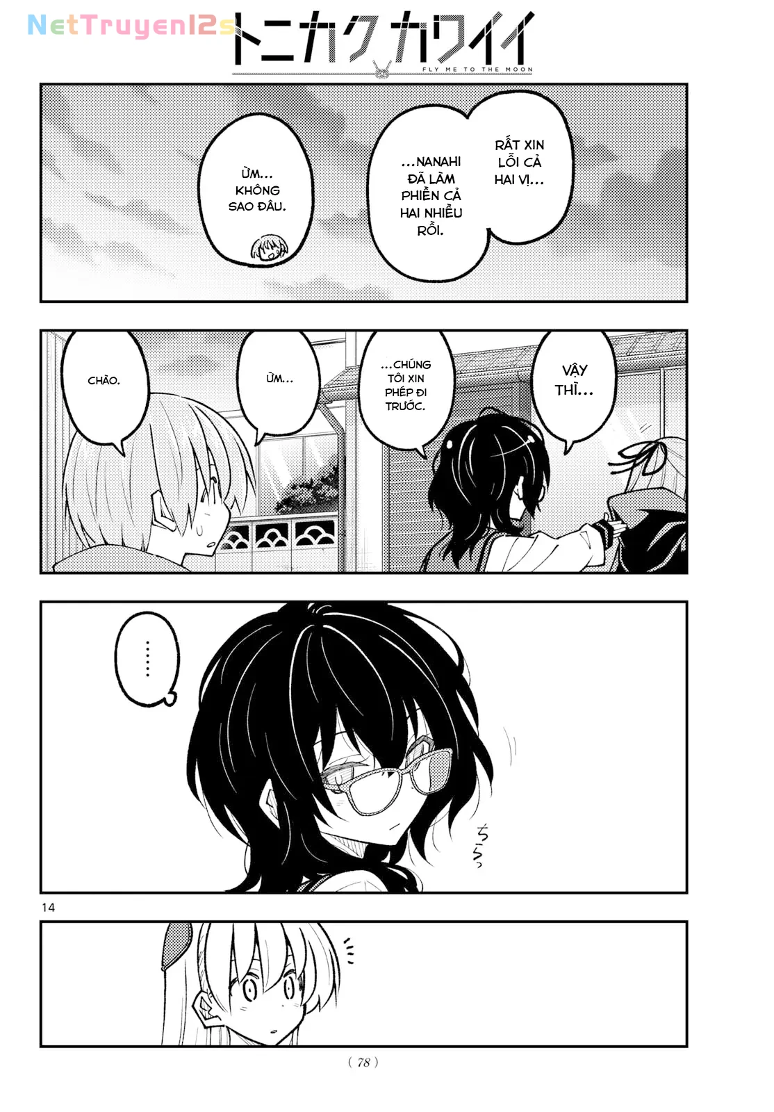 Tóm Lại Là Em Dễ Thương Được Chưa  Chapter  348 - 14
