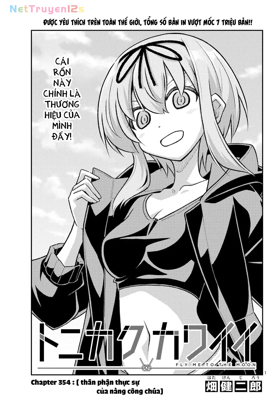 Tóm Lại Là Em Dễ Thương Được Chưa  Chapter  354 - 1
