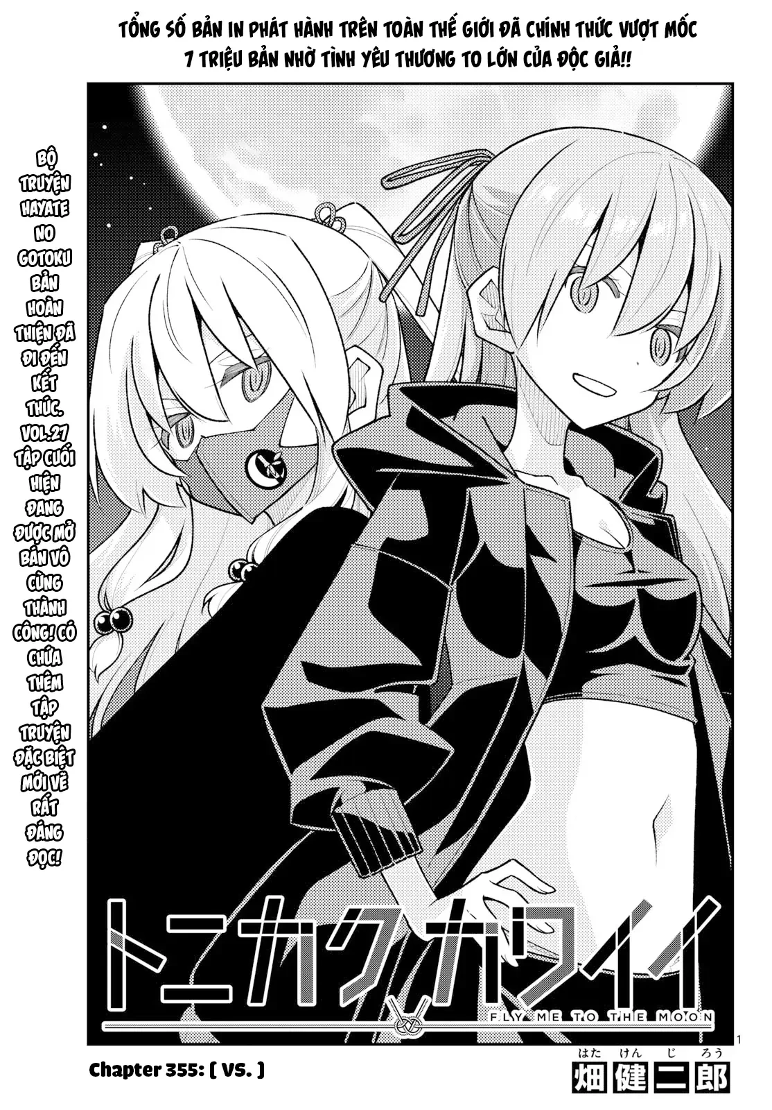 Tóm Lại Là Em Dễ Thương Được Chưa  Chapter  355 - 1