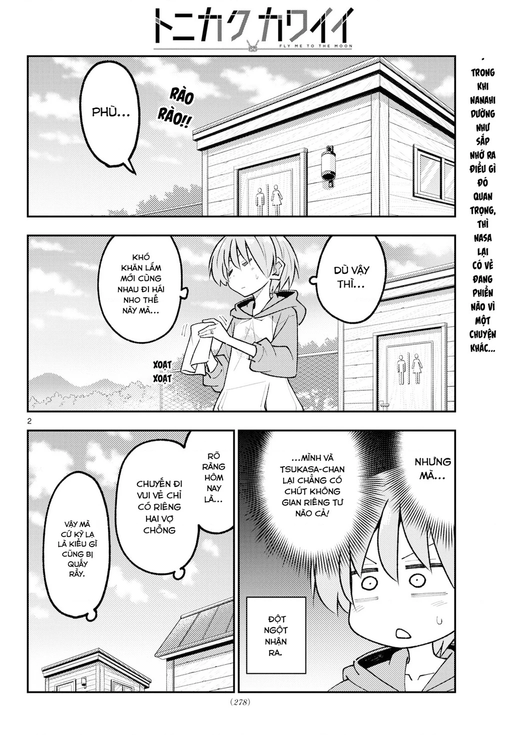 Tóm Lại Là Em Dễ Thương Được Chưa  Chapter 358 - 2
