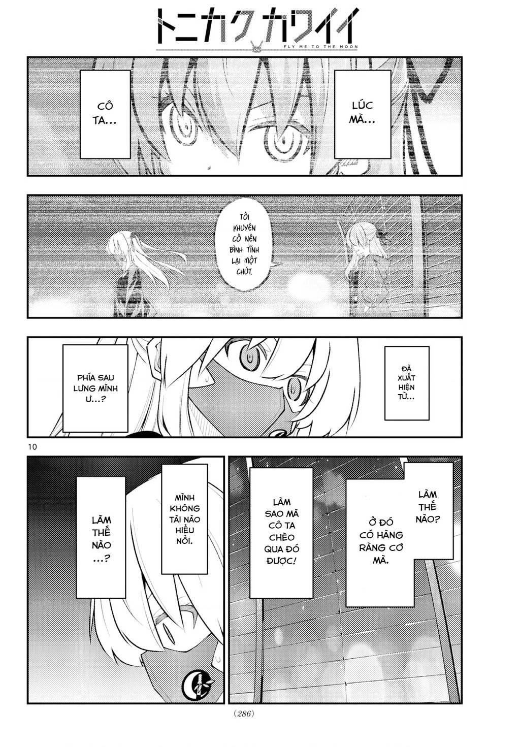 Tóm Lại Là Em Dễ Thương Được Chưa  Chapter 358 - 10