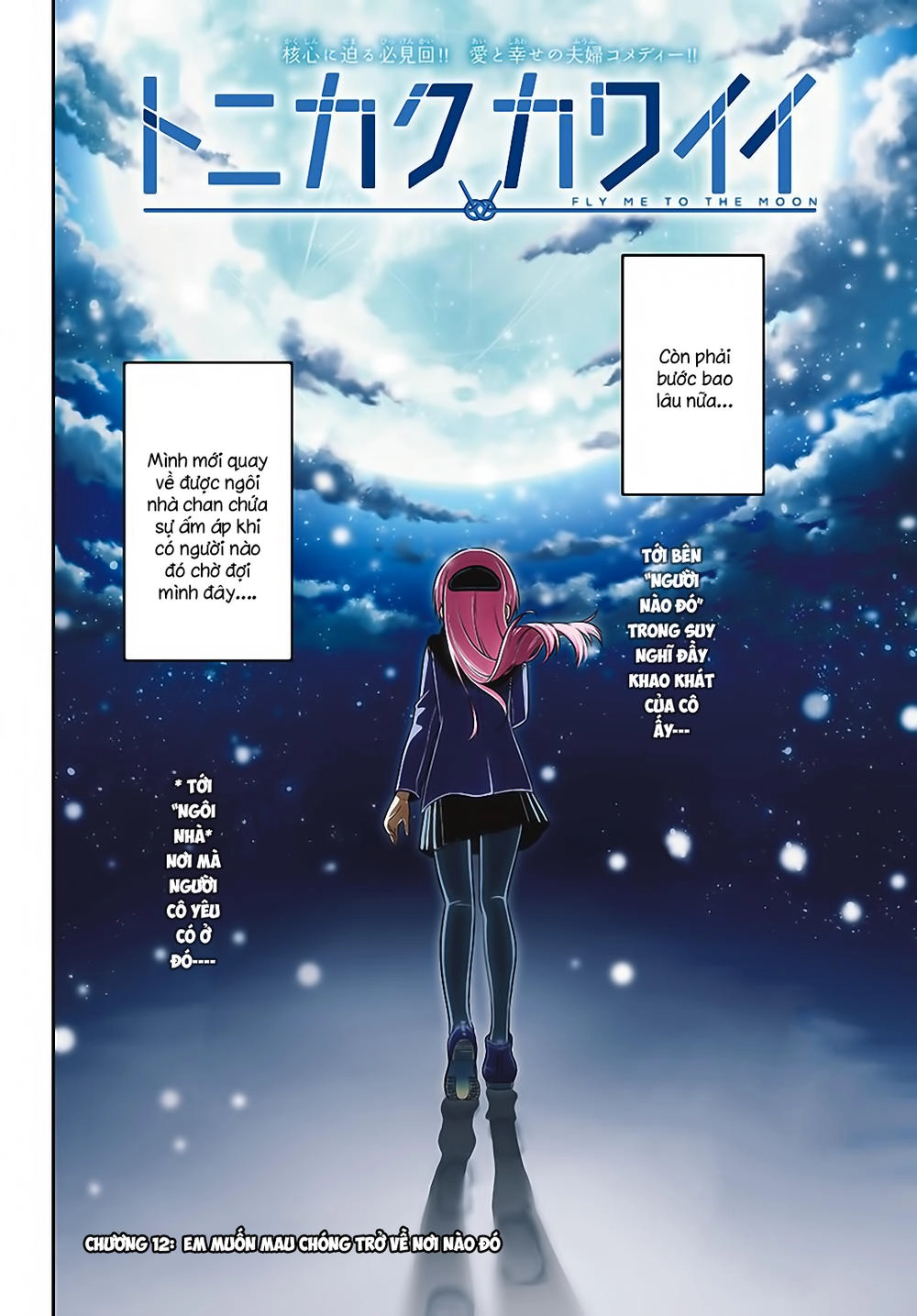 Tóm Lại Là Em Dễ Thương Được Chưa Chapter 12 - 2