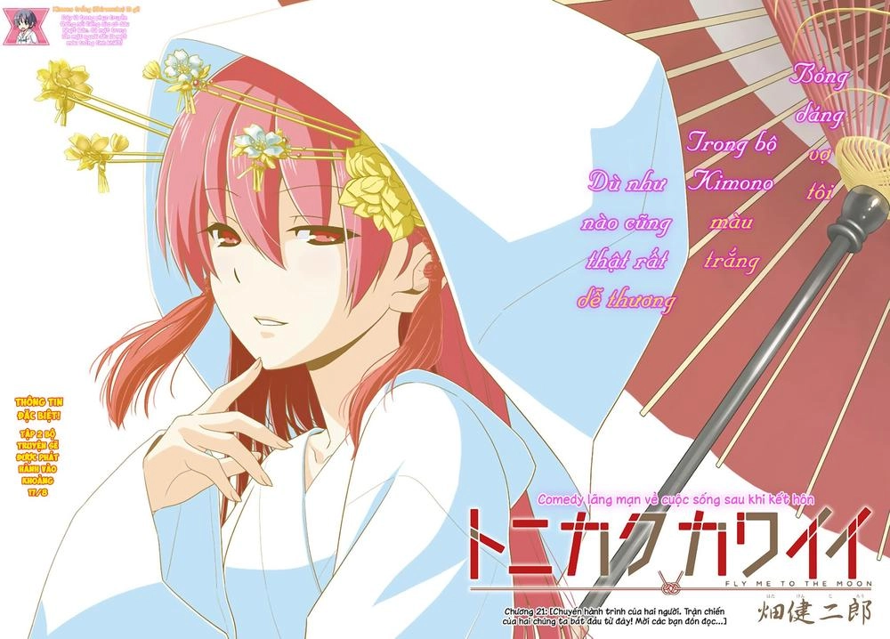 Tóm Lại Là Em Dễ Thương Được Chưa  Chapter 21 - 2