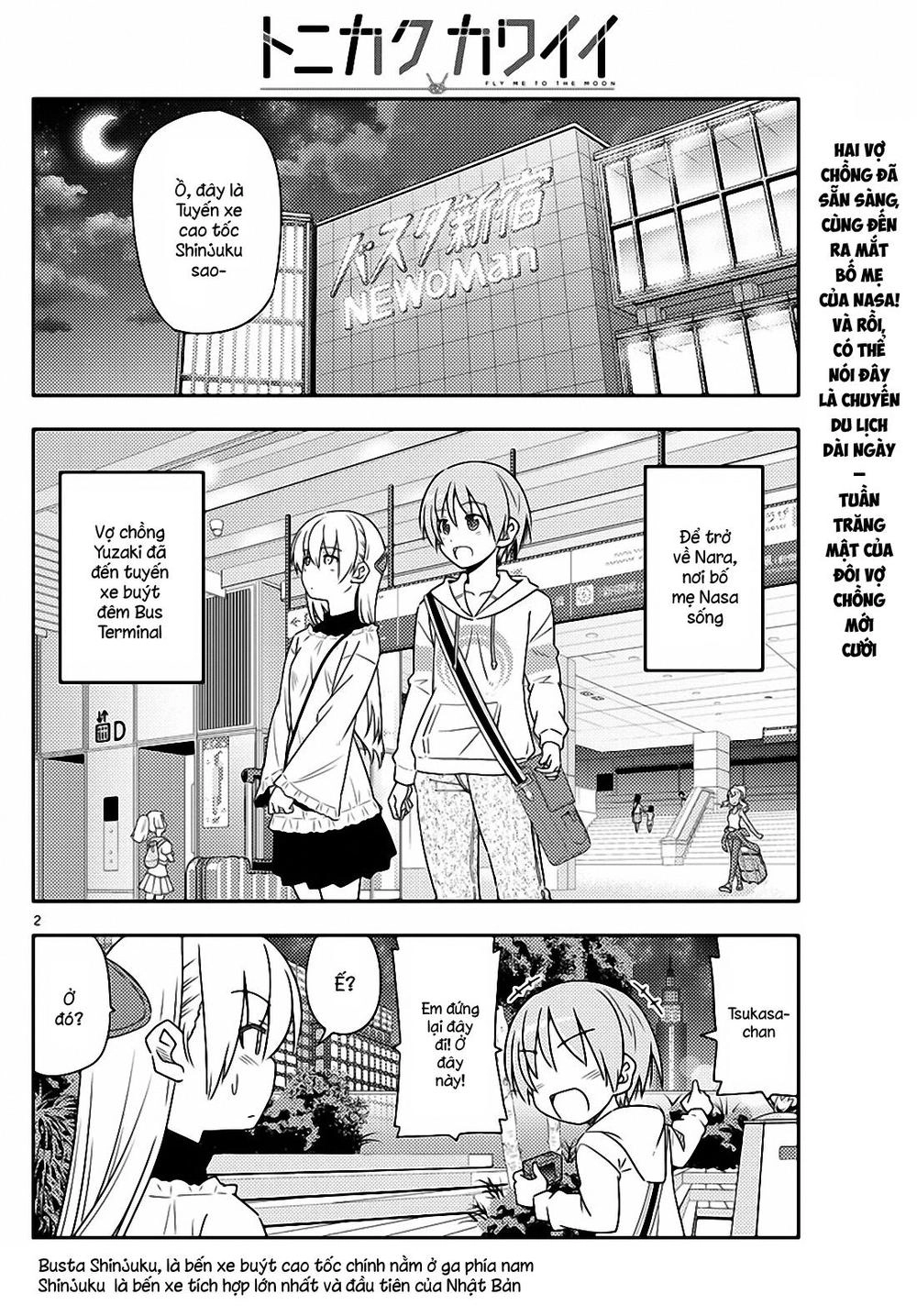 Tóm Lại Là Em Dễ Thương Được Chưa Chapter 22 - 2