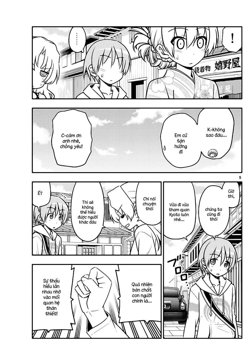 Tóm Lại Là Em Dễ Thương Được Chưa  Chapter 25 - 9