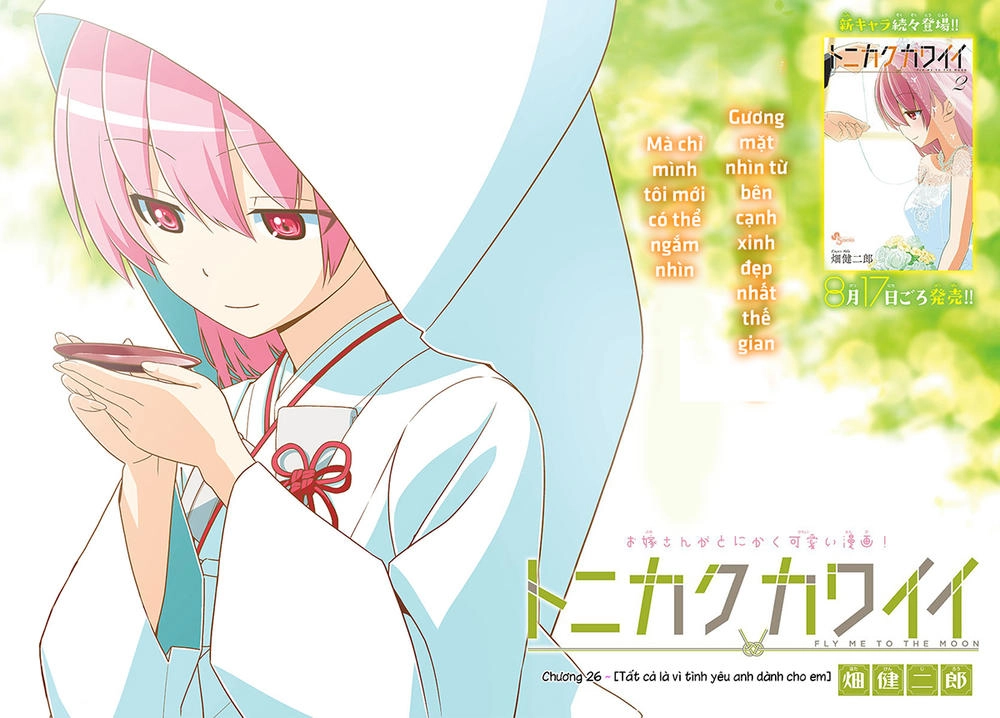 Tóm Lại Là Em Dễ Thương Được Chưa  Chapter 26 - 1