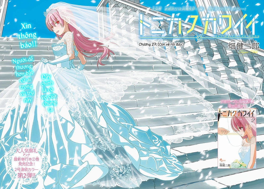 Tóm Lại Là Em Dễ Thương Được Chưa  Chapter 27 - 2