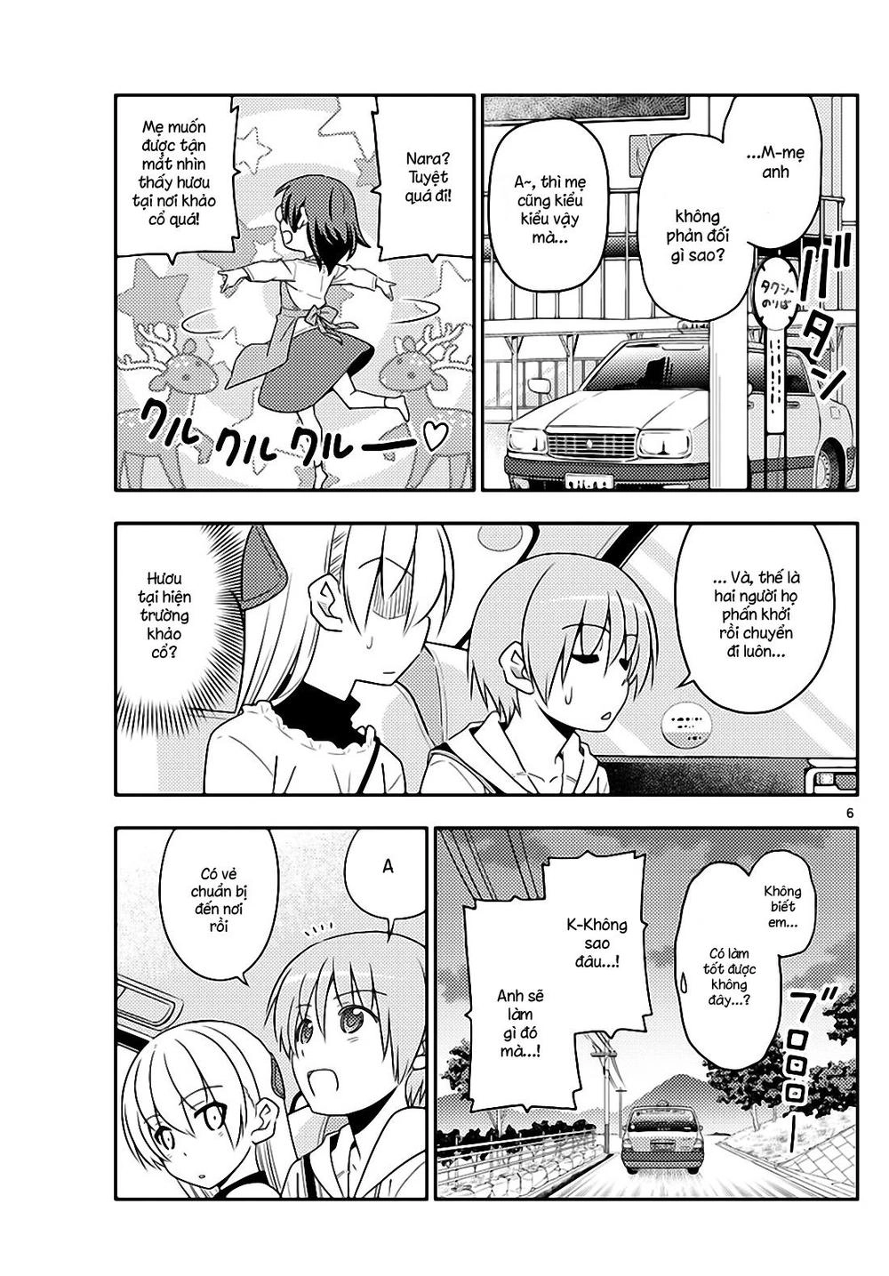 Tóm Lại Là Em Dễ Thương Được Chưa  Chapter 27 - 5