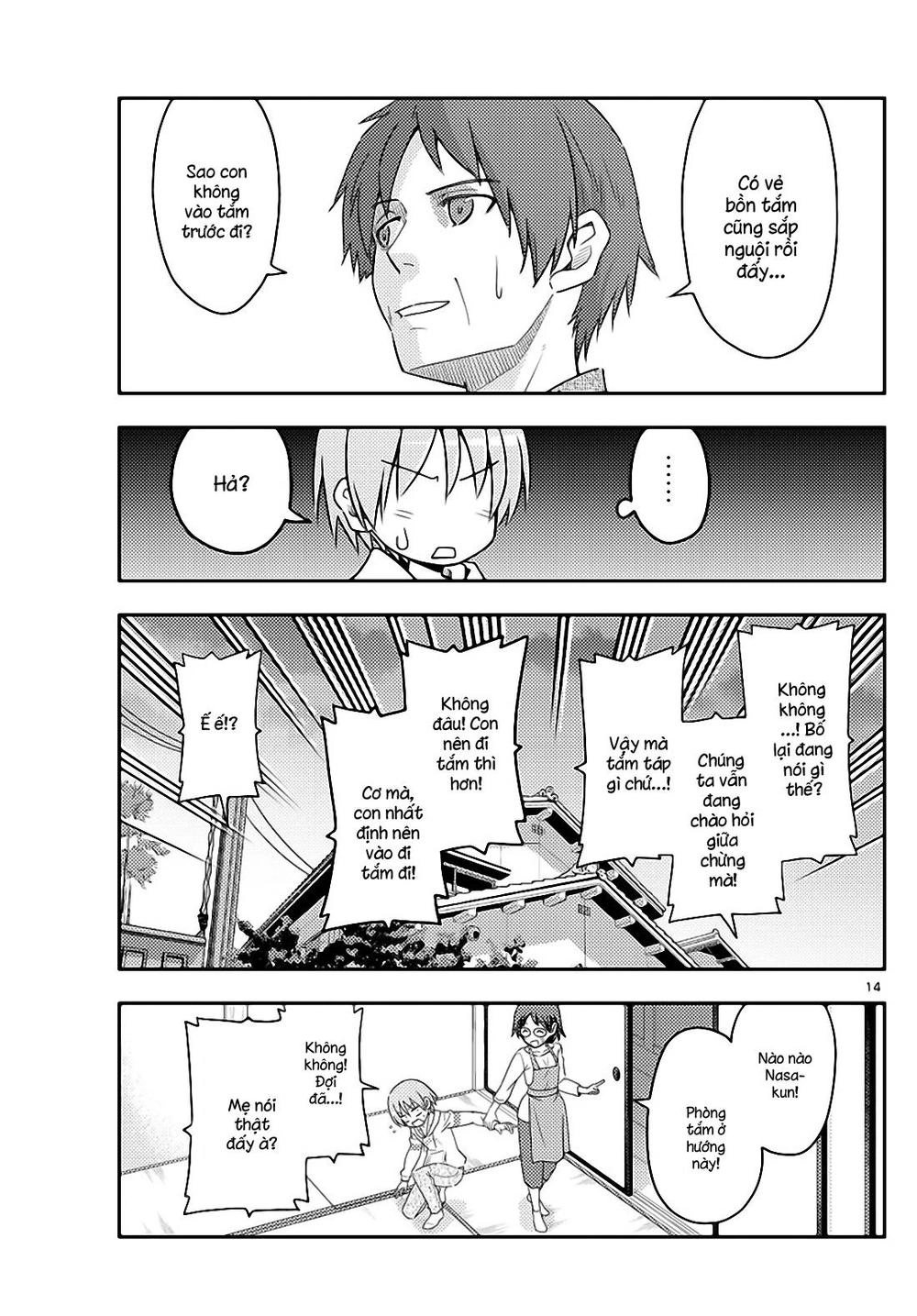 Tóm Lại Là Em Dễ Thương Được Chưa  Chapter 27 - 13