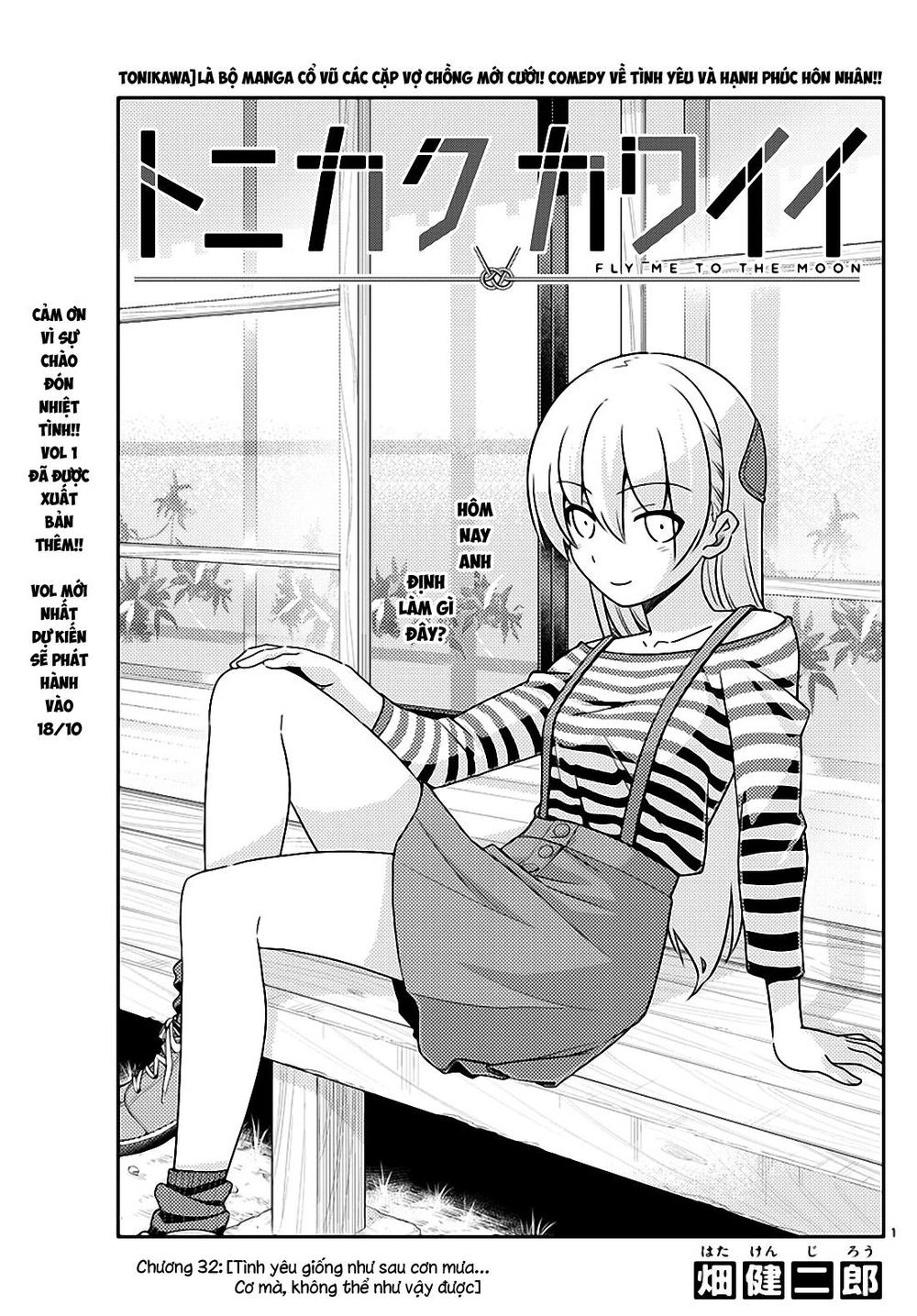 Tóm Lại Là Em Dễ Thương Được Chưa Chapter 32 - 1