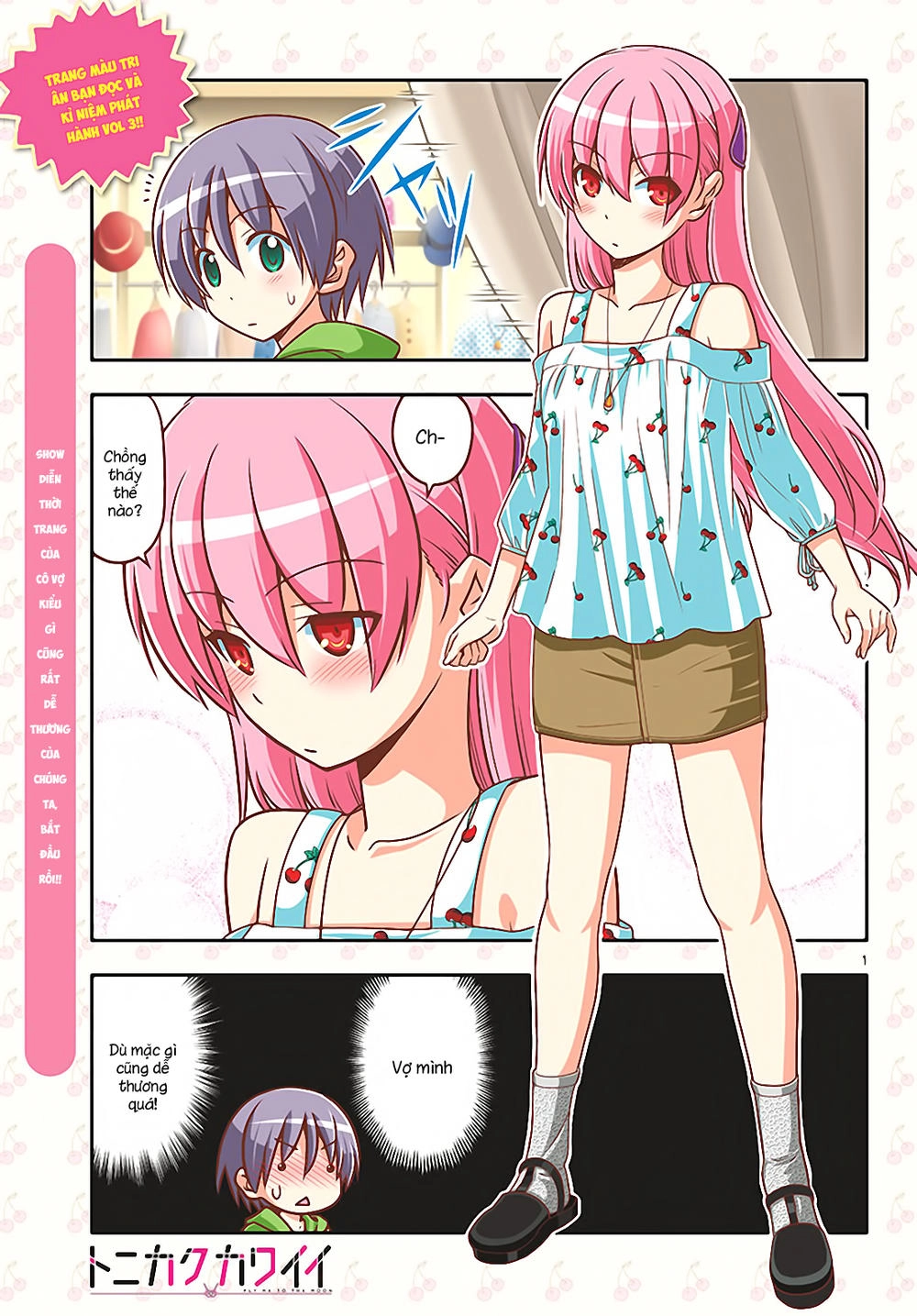 Tóm Lại Là Em Dễ Thương Được Chưa Chapter 36 - 1