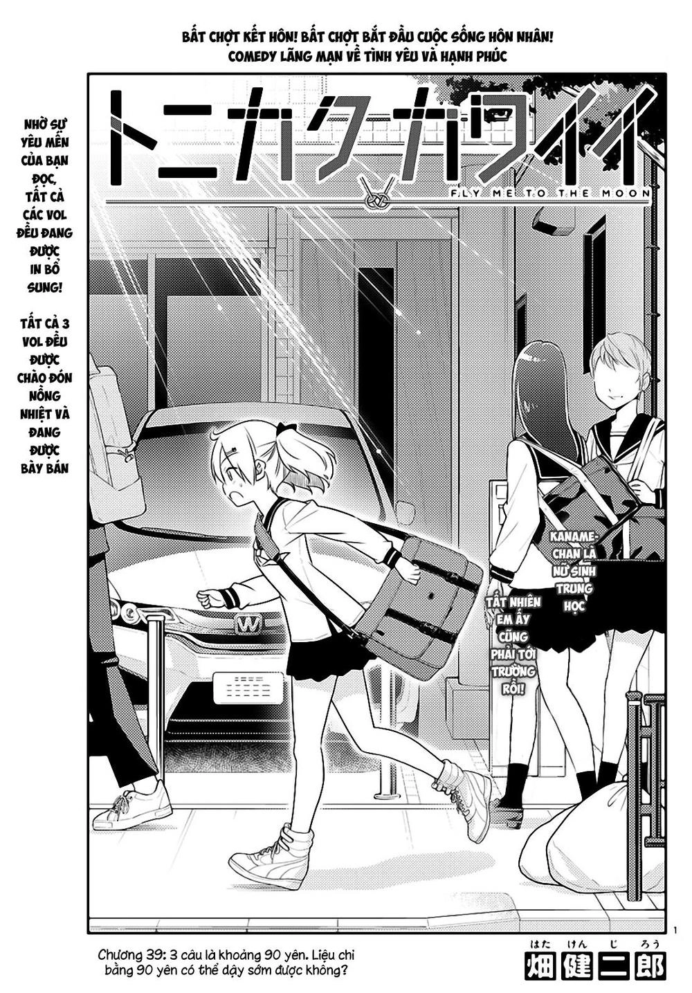 Tóm Lại Là Em Dễ Thương Được Chưa Chapter 39 - 1