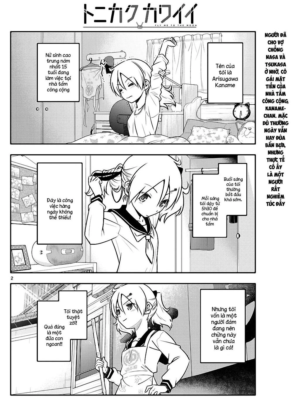 Tóm Lại Là Em Dễ Thương Được Chưa Chapter 39 - 2