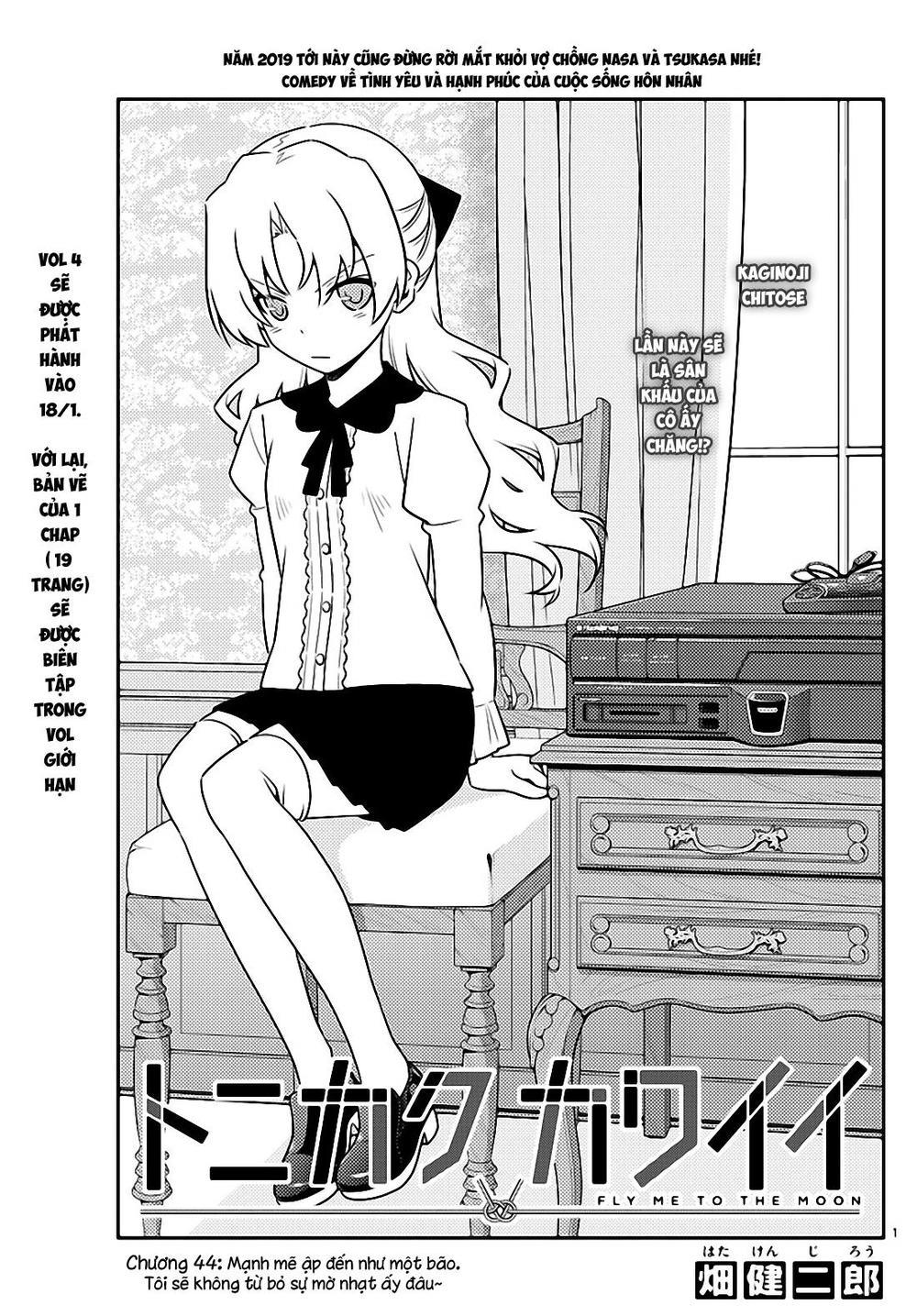 Tóm Lại Là Em Dễ Thương Được Chưa Chapter 44 - 1