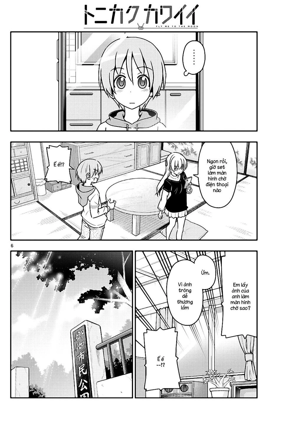 Tóm Lại Là Em Dễ Thương Được Chưa Chapter 45 - 6