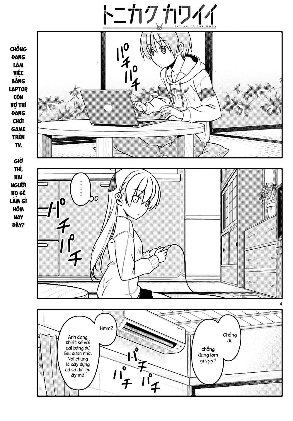 Tóm Lại Là Em Dễ Thương Được Chưa  Chapter 47 - 3