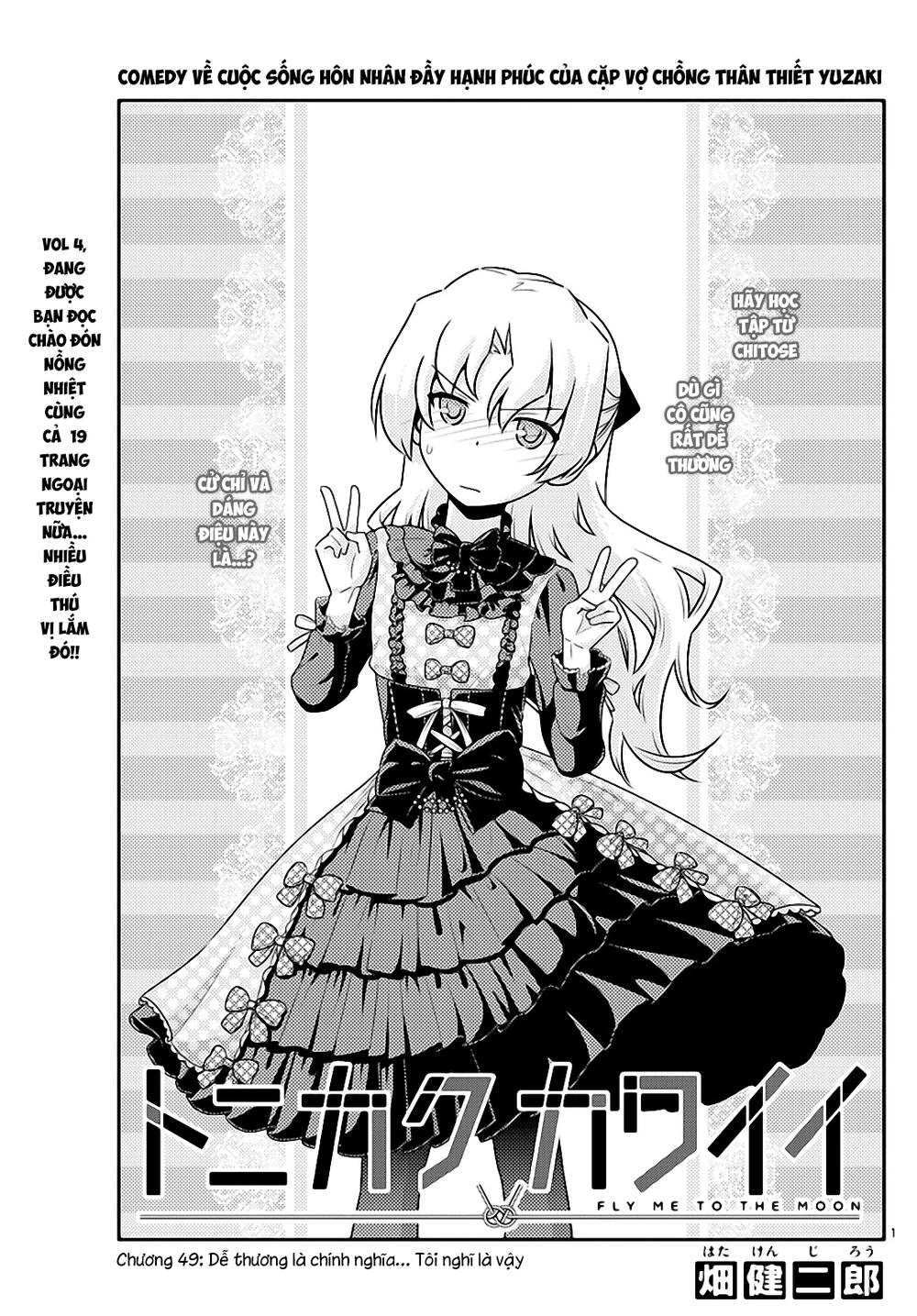 Tóm Lại Là Em Dễ Thương Được Chưa Chapter 49 - 1