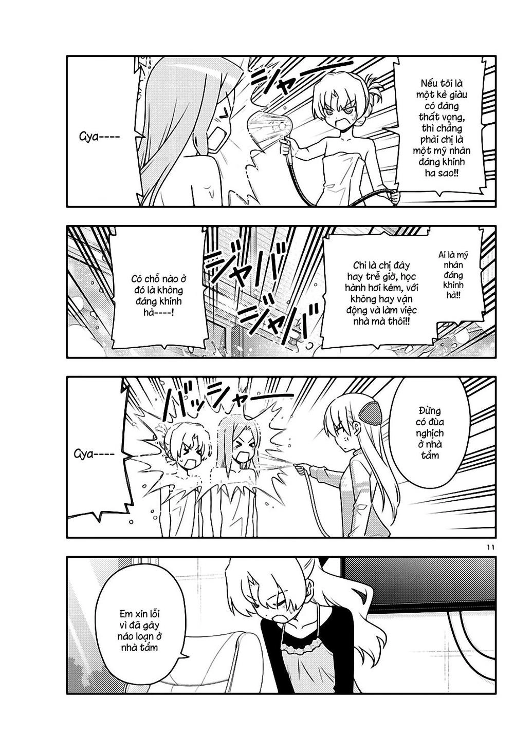 Tóm Lại Là Em Dễ Thương Được Chưa Chapter 49 - 11