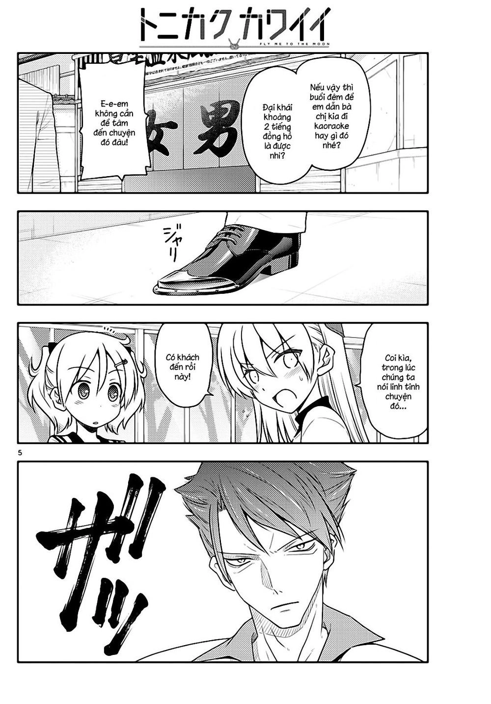 Tóm Lại Là Em Dễ Thương Được Chưa Chapter 50 - 4