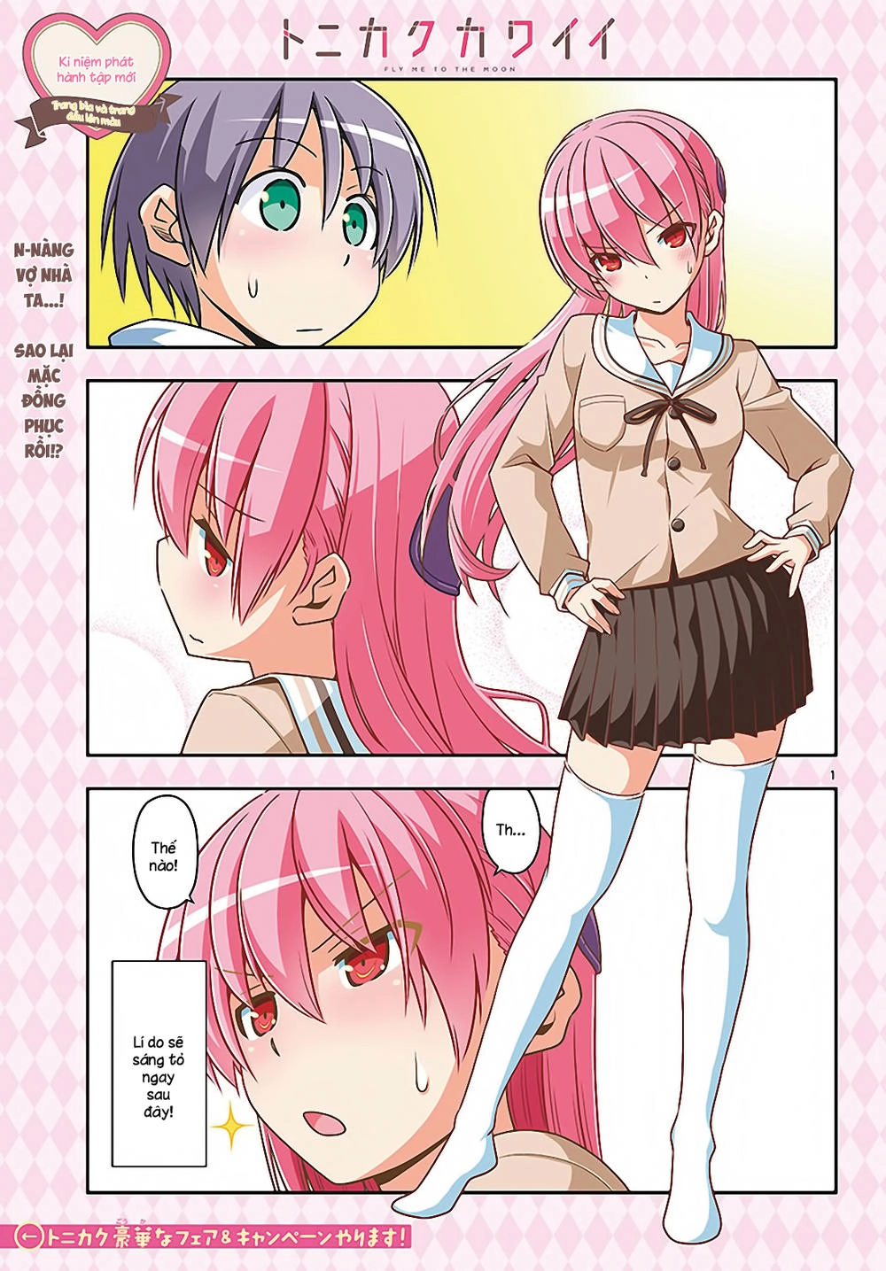 Tóm Lại Là Em Dễ Thương Được Chưa Chapter 54 - 1