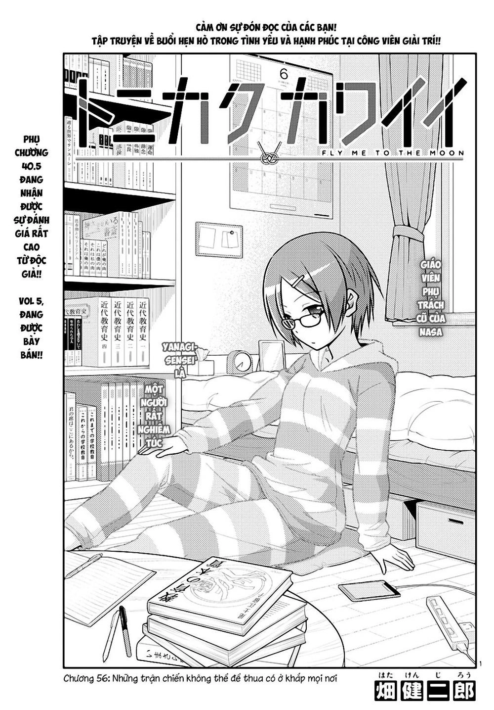 Tóm Lại Là Em Dễ Thương Được Chưa Chapter 56 - 1