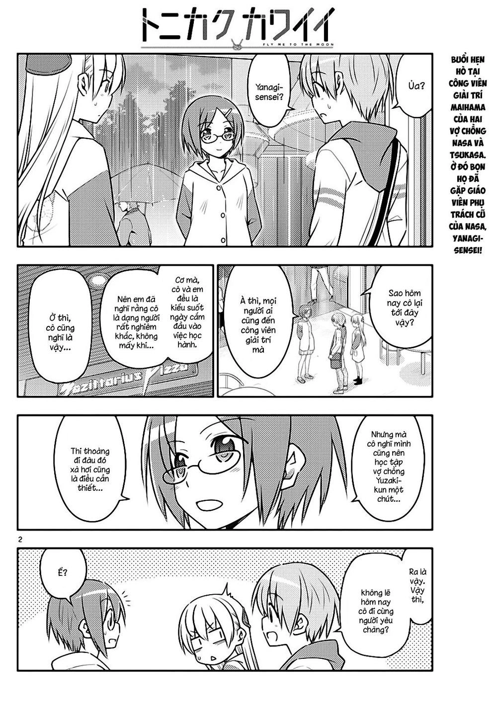 Tóm Lại Là Em Dễ Thương Được Chưa Chapter 56 - 2