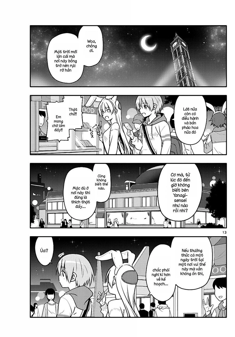 Tóm Lại Là Em Dễ Thương Được Chưa Chapter 57 - 12