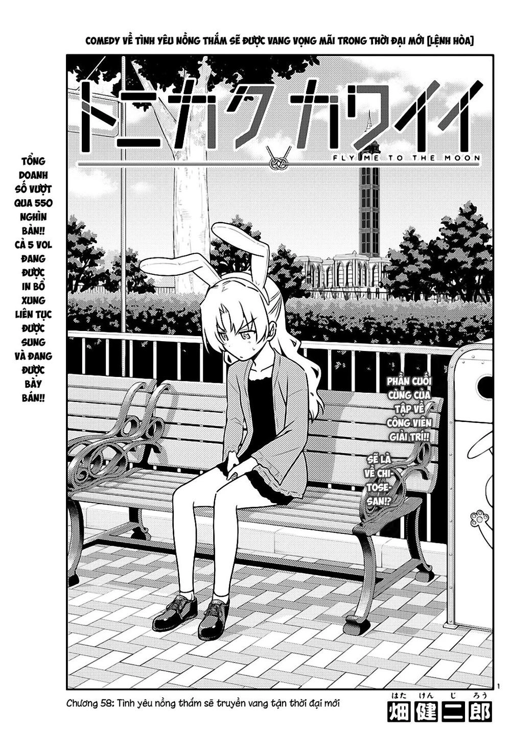 Tóm Lại Là Em Dễ Thương Được Chưa Chapter 58 - 1