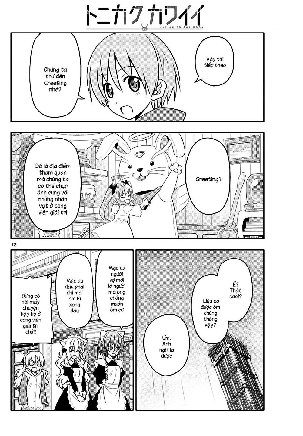 Tóm Lại Là Em Dễ Thương Được Chưa Chapter 58 - 12