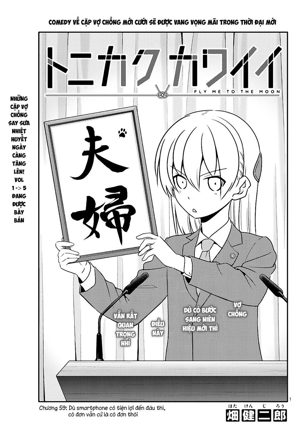 Tóm Lại Là Em Dễ Thương Được Chưa Chapter 59 - 1