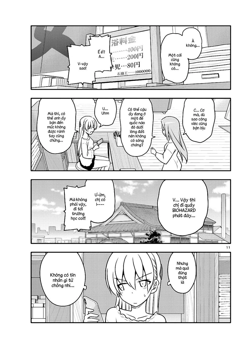 Tóm Lại Là Em Dễ Thương Được Chưa Chapter 59 - 11