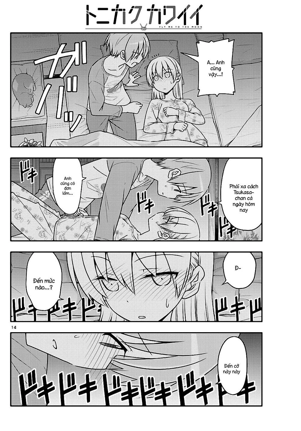 Tóm Lại Là Em Dễ Thương Được Chưa Chapter 60 - 14