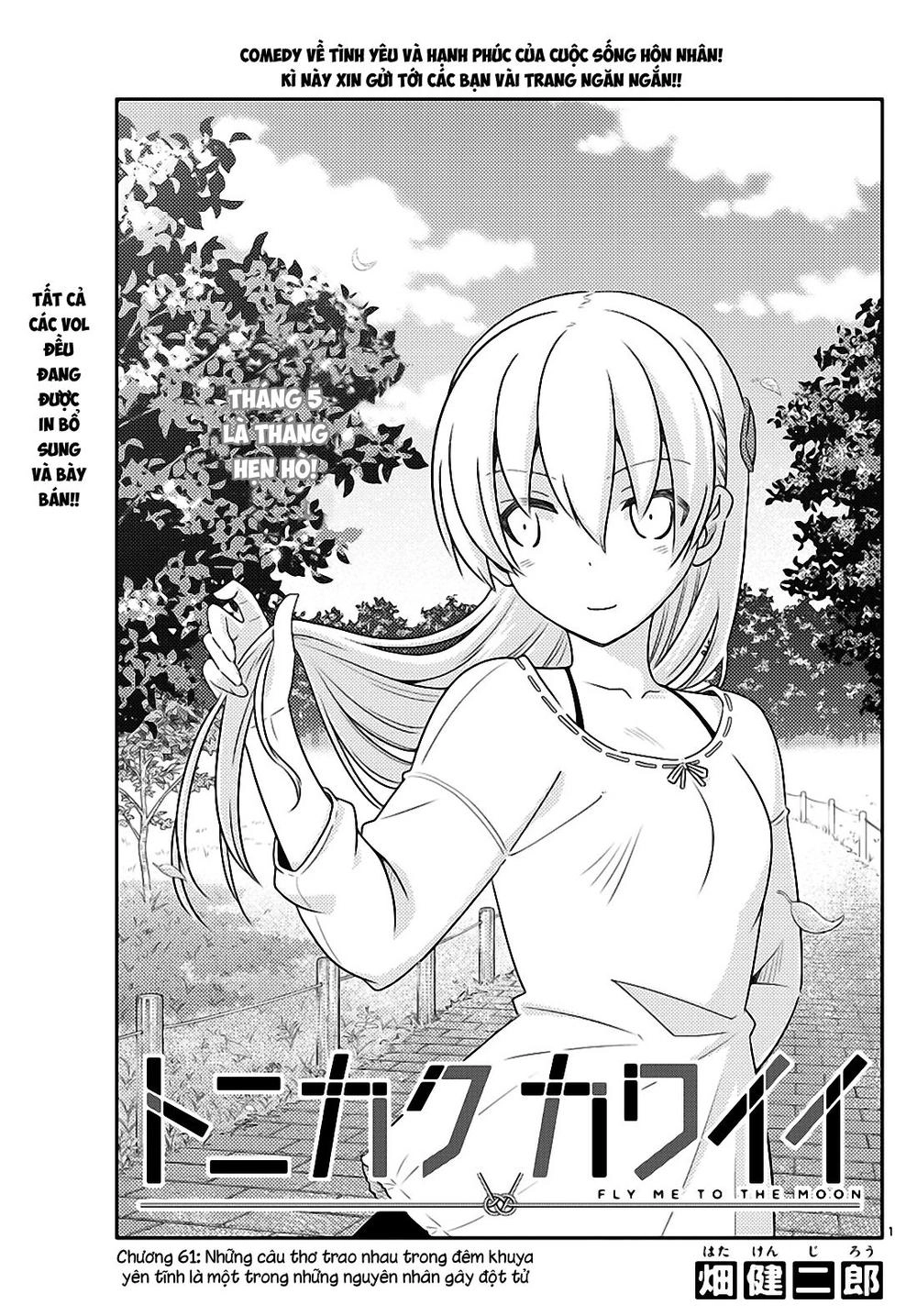 Tóm Lại Là Em Dễ Thương Được Chưa Chapter 61 - 1