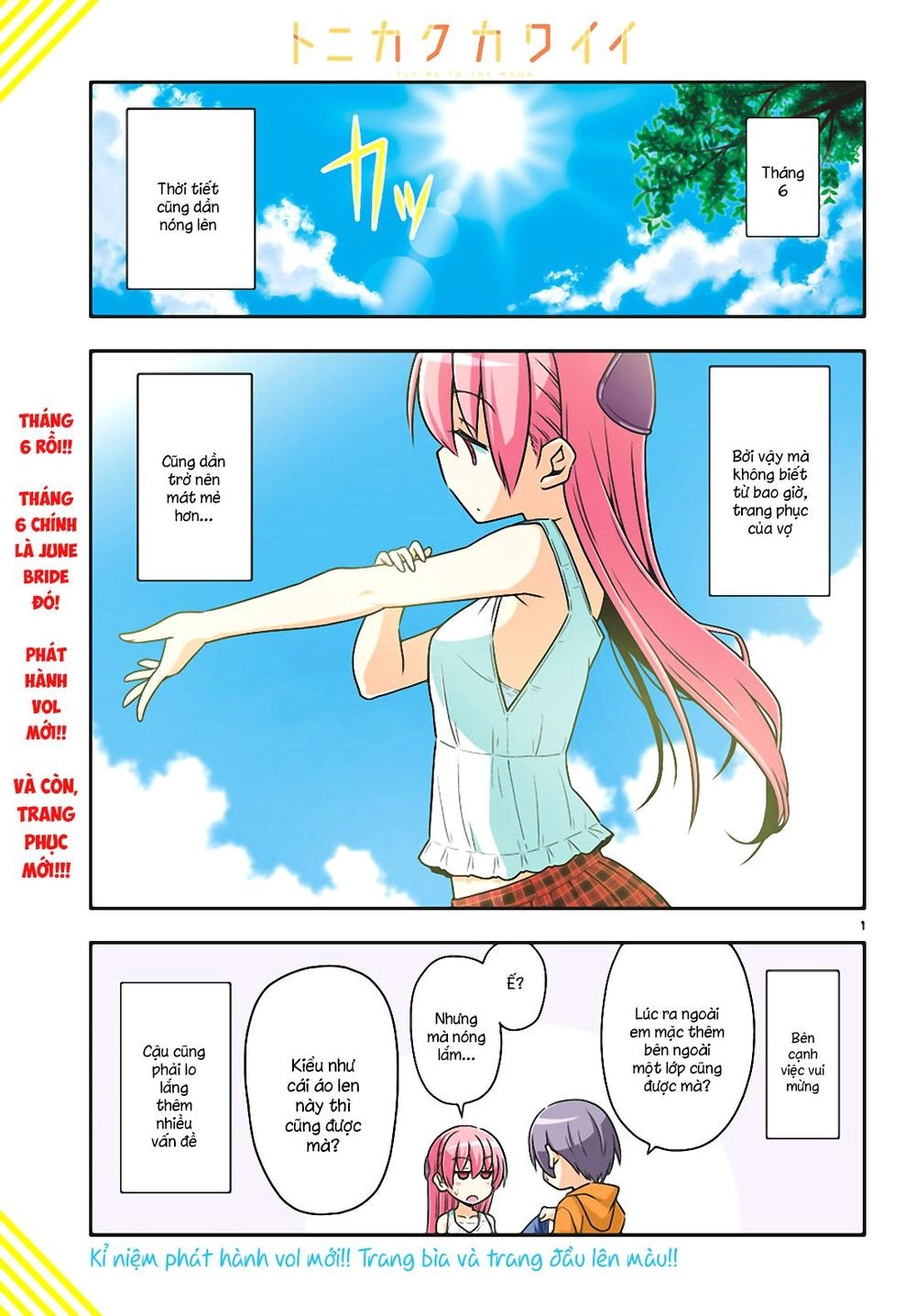 Tóm Lại Là Em Dễ Thương Được Chưa Chapter 67 - 1