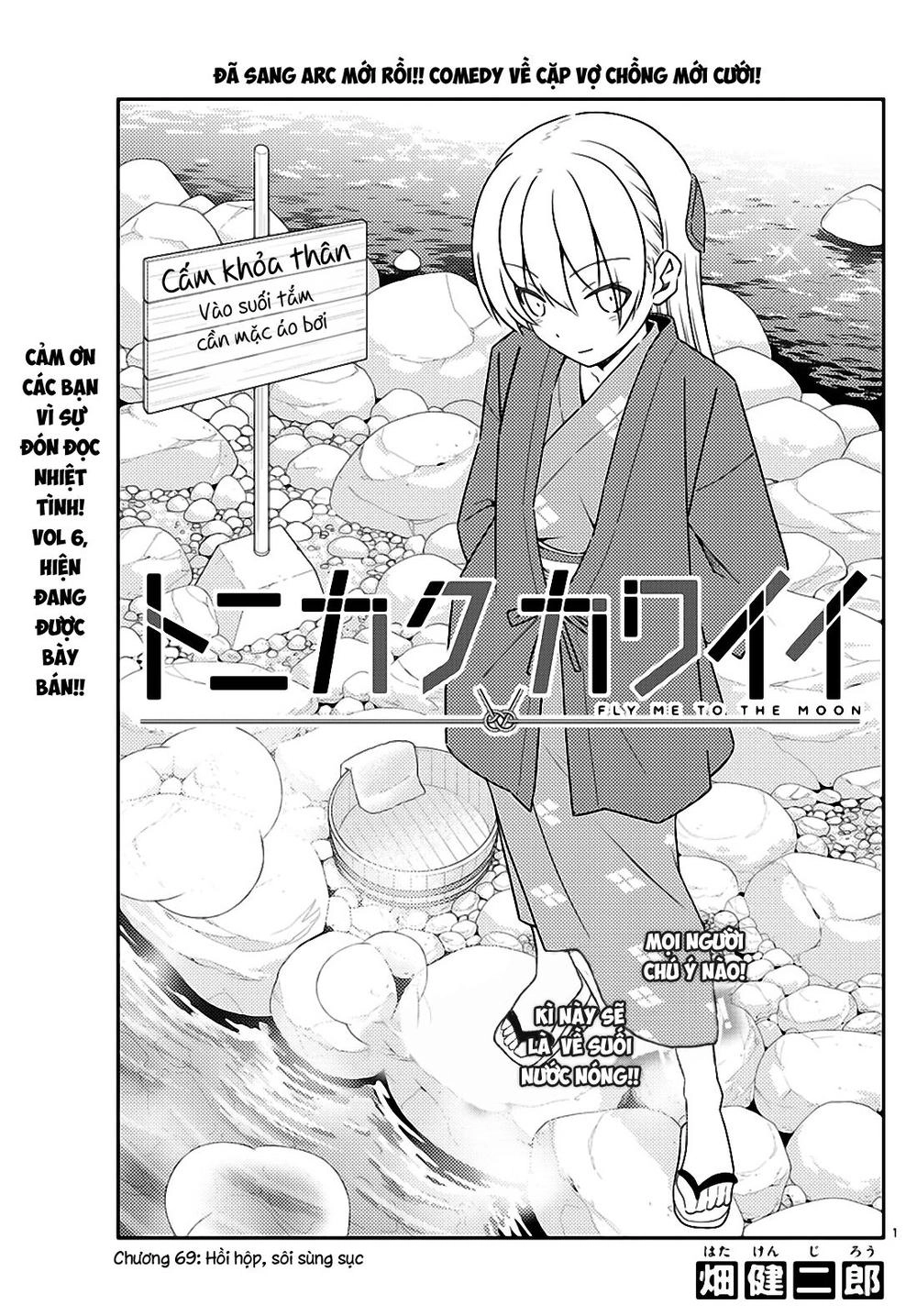 Tóm Lại Là Em Dễ Thương Được Chưa Chapter 69 - 1