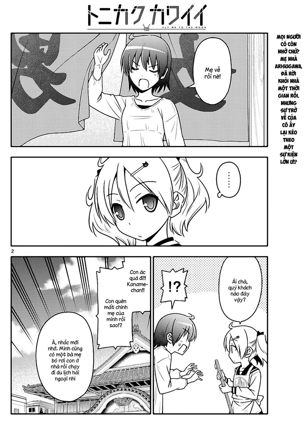 Tóm Lại Là Em Dễ Thương Được Chưa Chapter 69 - 2