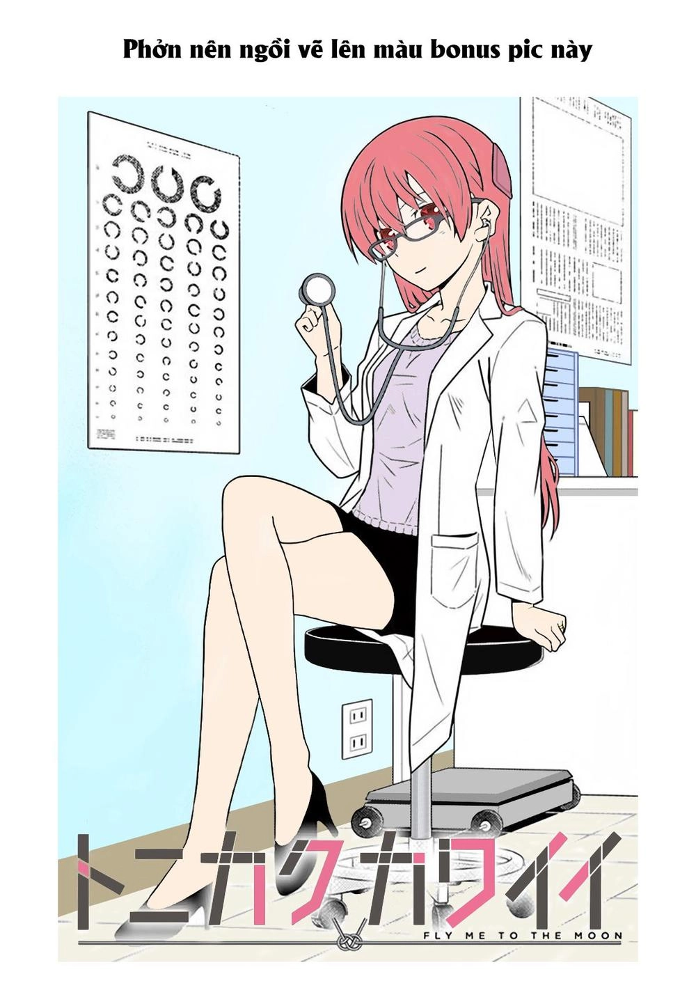 Tóm Lại Là Em Dễ Thương Được Chưa Chapter 69 - 19