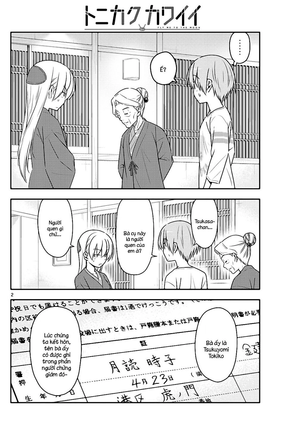 Tóm Lại Là Em Dễ Thương Được Chưa Chapter 71 - 2