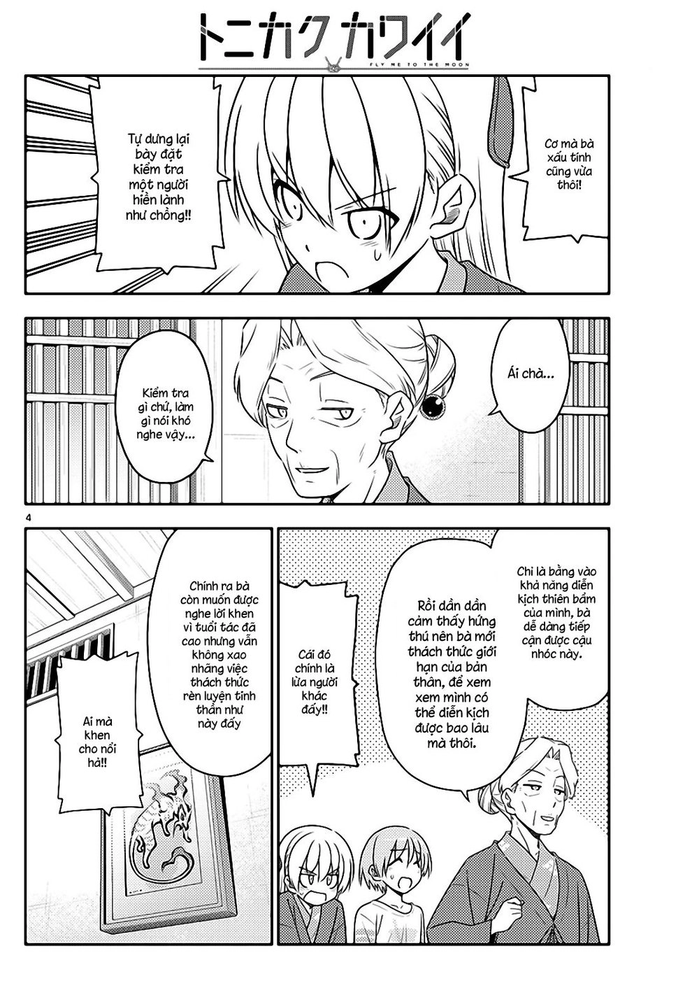 Tóm Lại Là Em Dễ Thương Được Chưa Chapter 71 - 4