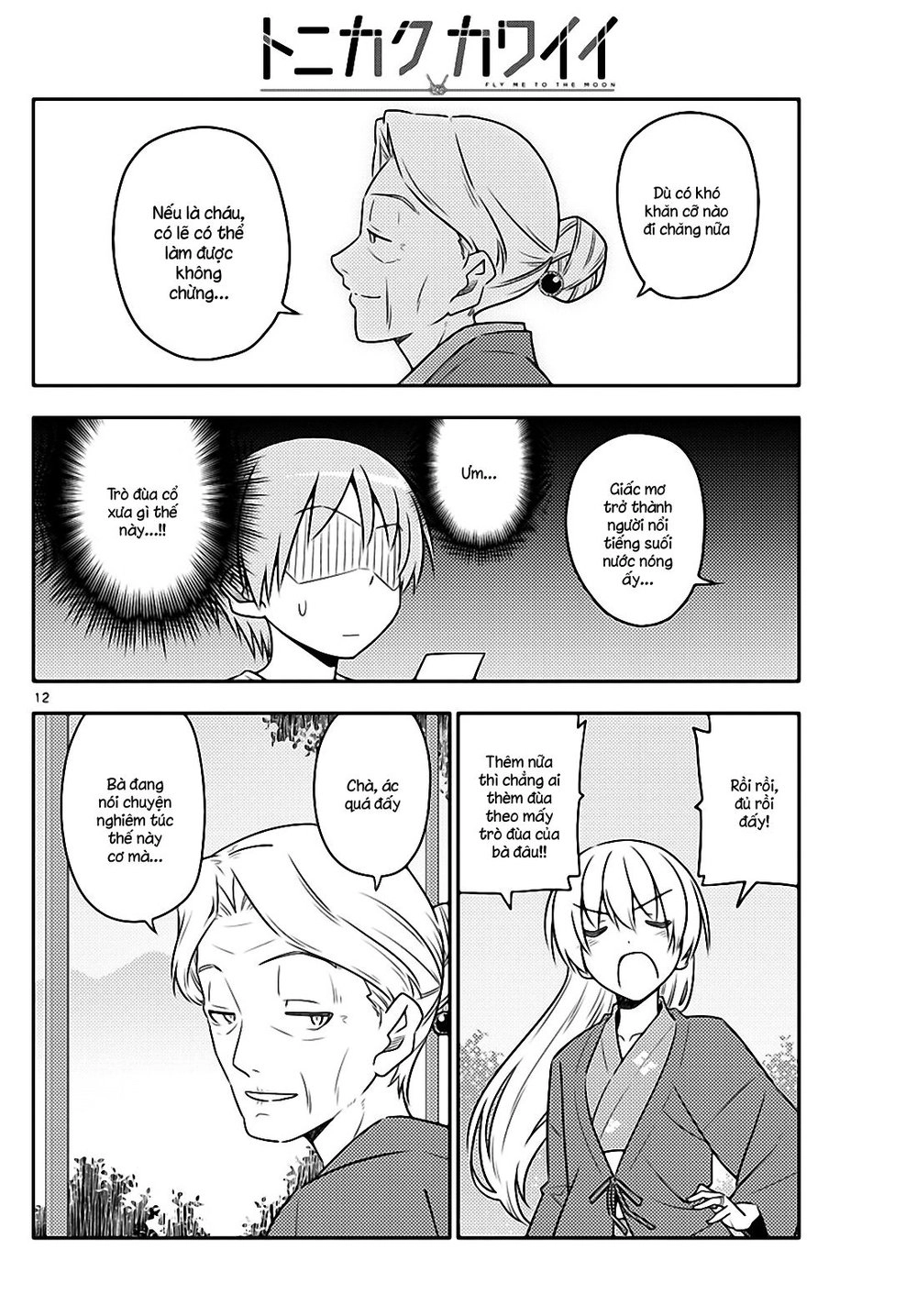 Tóm Lại Là Em Dễ Thương Được Chưa Chapter 71 - 12