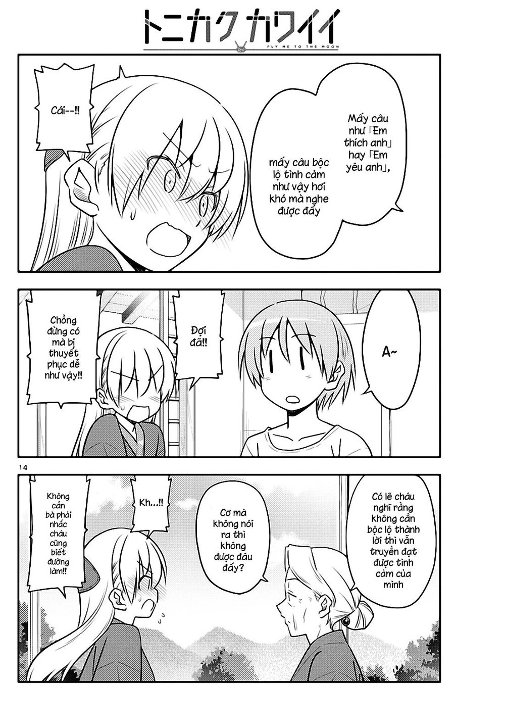 Tóm Lại Là Em Dễ Thương Được Chưa Chapter 71 - 14